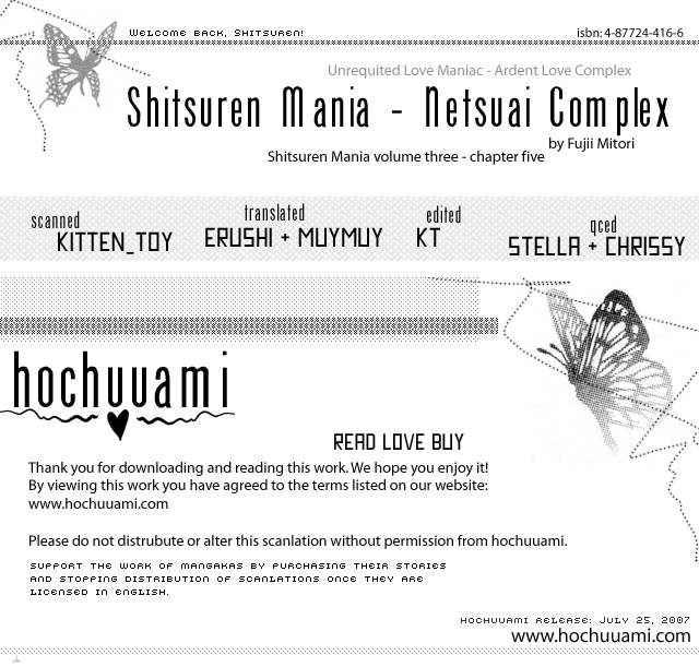 Shitsuren Mania-Volume 3 Chapter 14