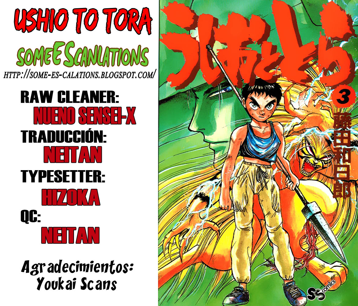 Ushio to Tora-Volume 3 Chapter 16