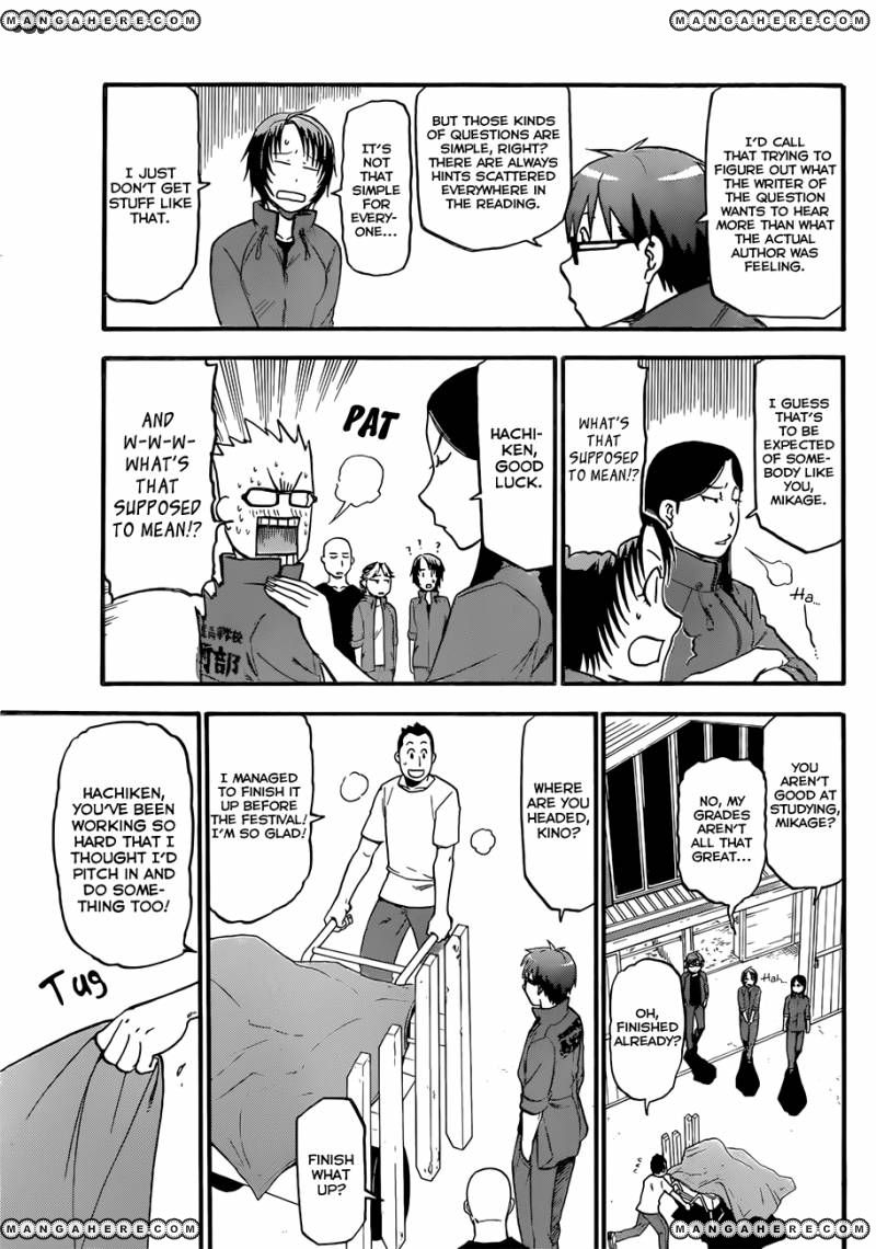 Chapter 51 image 18