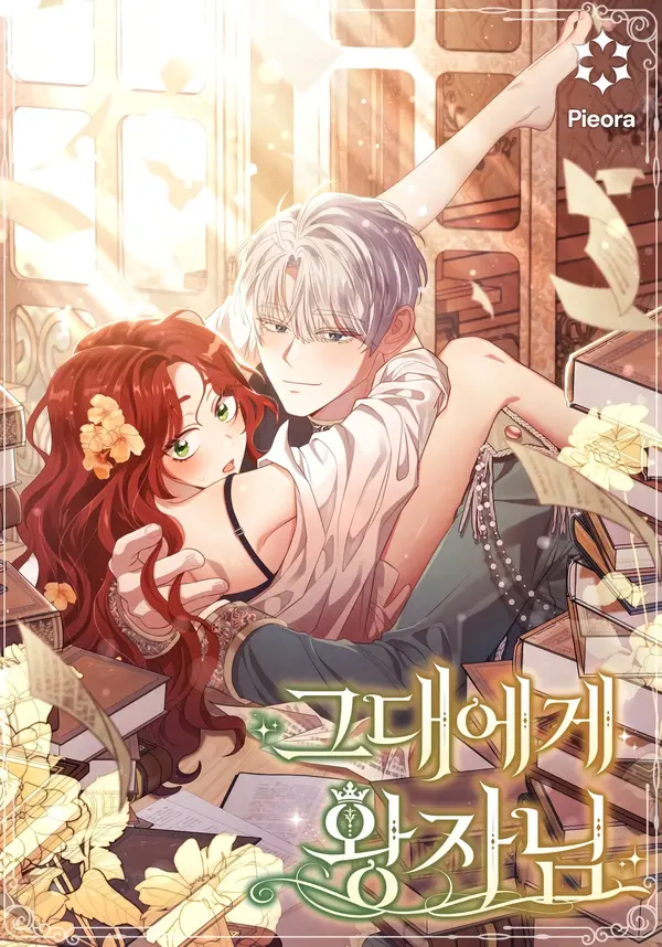 A Prince for You [Lua Comic]